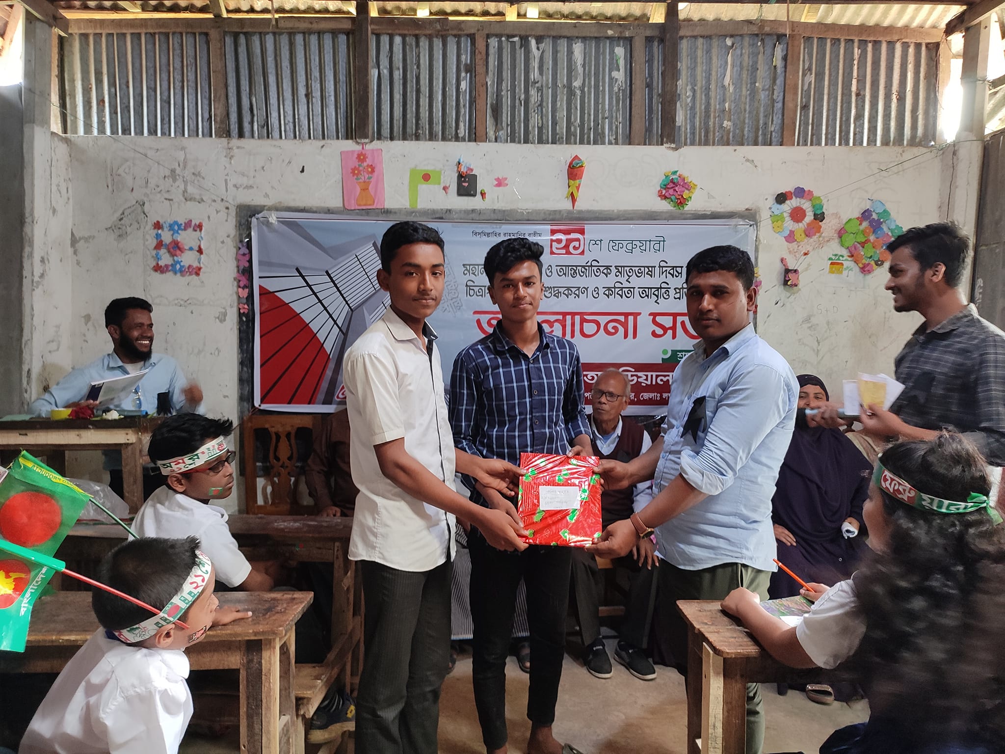 পুরস্কার বিতরণী ২৫